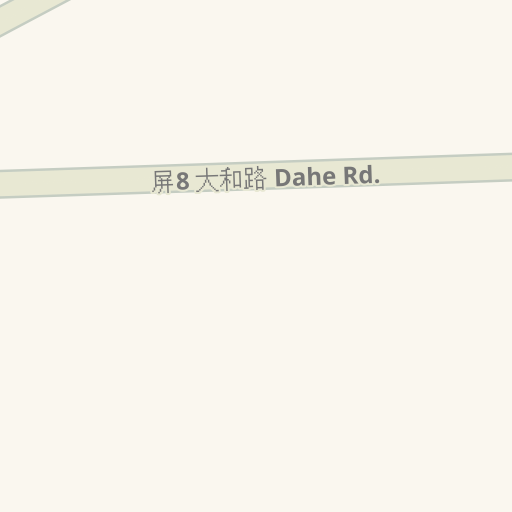 Informacion De Trafico En Tiempo Real Para Llegar A 慈幼夢工場 屏11 慈新路三段sec 3 Cixin Rd 屏東縣高樹鄉 Waze