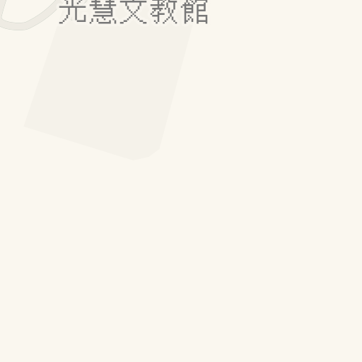 Naptstviya Do 光慧文教館 虎山路332巷 166 南投縣草屯鎮 Waze