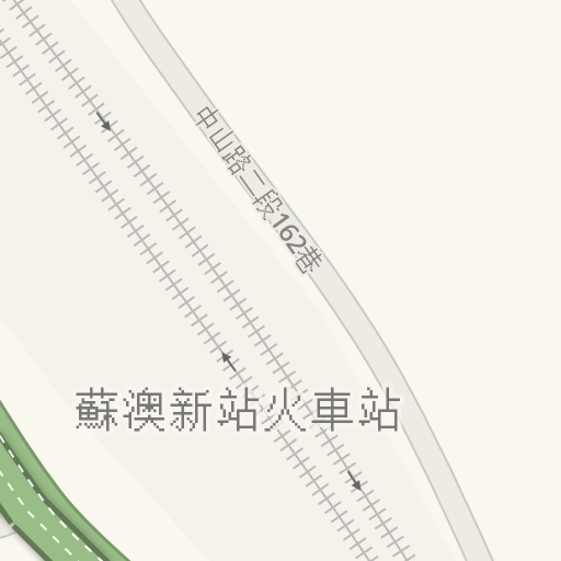 Driving Directions To 蘇澳新站火車站 宜蘭縣蘇澳鎮 Waze Driving Directions To 蘇澳新站火車站 宜蘭縣蘇澳鎮 Waze