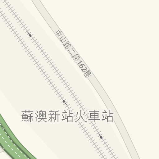 Driving Directions To 蘇澳新站火車站 宜蘭縣蘇澳鎮 Waze