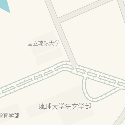 Naptstviya Do 琉球大学 中頭郡西原町 Waze