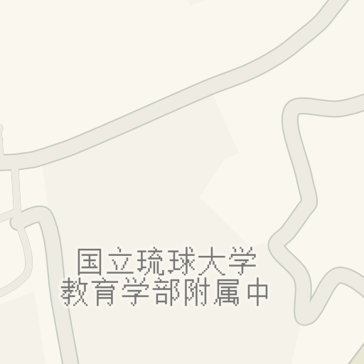 Driving Directions To 琉球大学法文学部 中頭郡西原町 Waze Driving Directions To 琉球大学法文学部 中頭郡西原町 Waze
