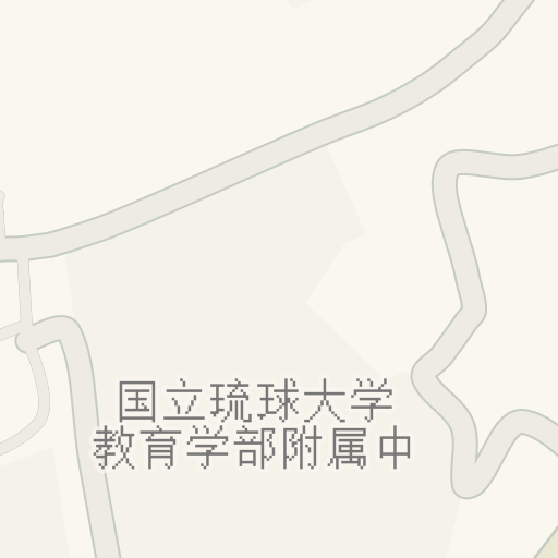 Driving Directions To 琉球大学法文学部 中頭郡西原町 Waze