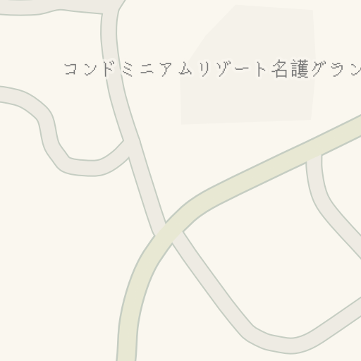 Driving Directions To コンドミニアムリゾート名護グランドセドナ 名護市 Waze Driving Directions To コンドミニアムリゾート名護グランドセドナ 名護市 Waze