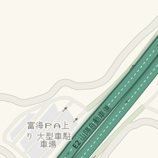 去富海ｐａ上り大型車駐車場 E2 山陽自動車道 防府市的驾驶路线 Waze