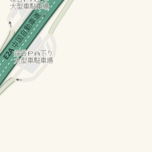 去深谷ｐａ下り大型車駐車場 E2a 中国自動車道 岩国市的驾驶路线 Waze