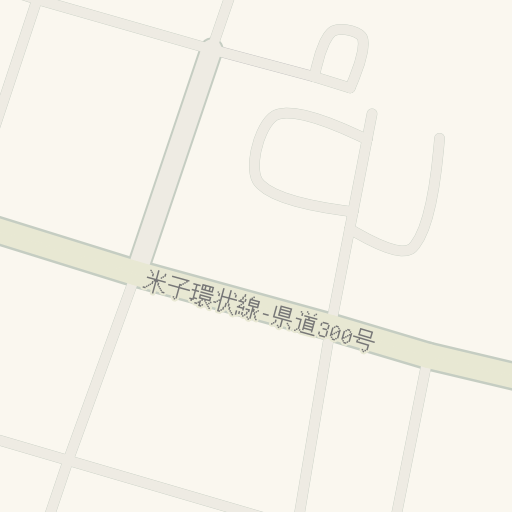 Driving Directions To 米子新開簡易郵便局 米子市 Waze Driving Directions To 米子新開簡易郵便局 米子市 Waze