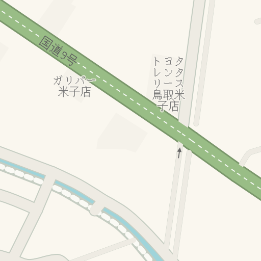 Naptstviya Do ガリバー米子店 米子市 Waze Naptstviya Do ガリバー米子店 米子市 Waze