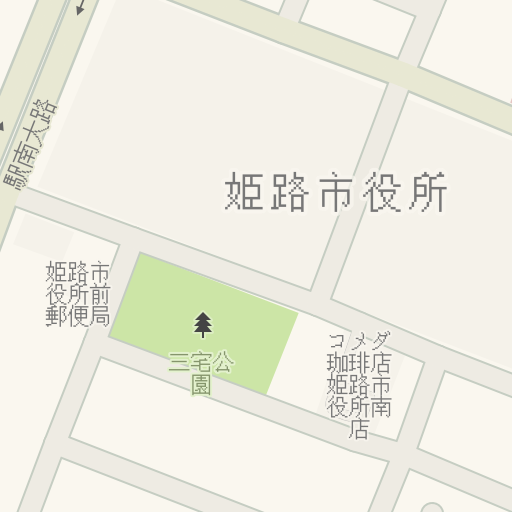 Driving Directions To コメダ珈琲店 姫路市役所南店 姫路市 Waze