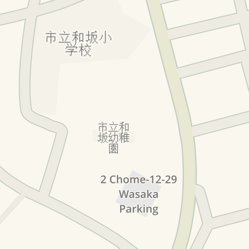 Driving Directions To 餃子菜館 てんじく 明石市 Waze