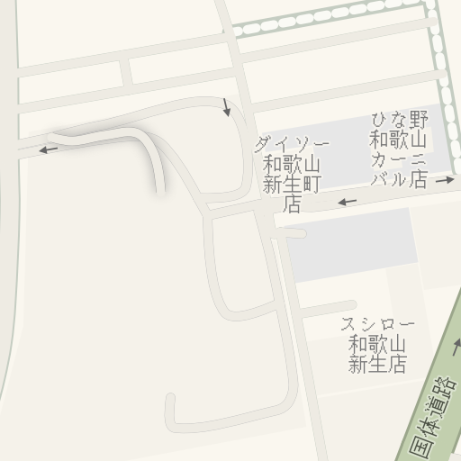 Instrucoes De Direcao Para 和歌山甲羅本店 和歌山市 Waze Instrucoes De Direcao Para 和歌山甲羅本店 和歌山市 Waze