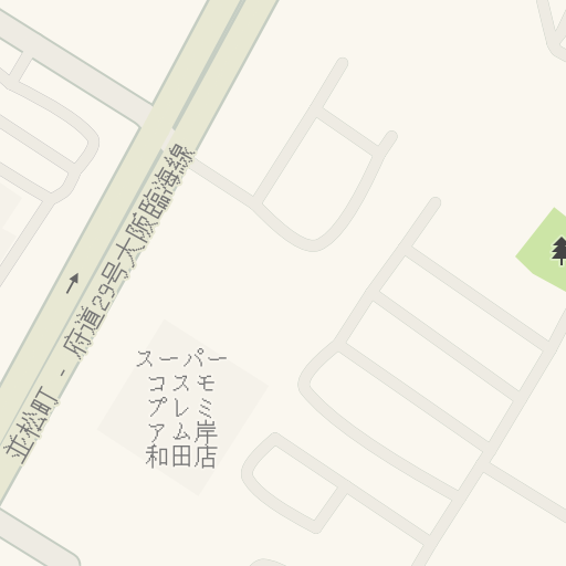 Driving Directions To 岸和田カンカンベイサイドモール West 岸和田市 Waze Driving Directions To 岸和田カンカンベイサイドモール West 岸和田市 Waze