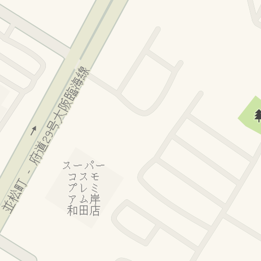 Driving Directions To 岸和田カンカンベイサイドモール West 岸和田市 Waze