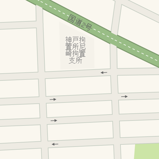 Naptstviya Do 神戸拘置所尼崎拘置支所 尼崎市 Waze Naptstviya Do 神戸拘置所尼崎拘置支所 尼崎市 Waze