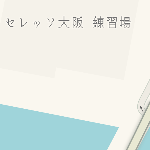 Driving Directions To セレッソ大阪 練習場 大阪市此花区 Waze Driving Directions To セレッソ大阪 練習場 大阪市此花区 Waze