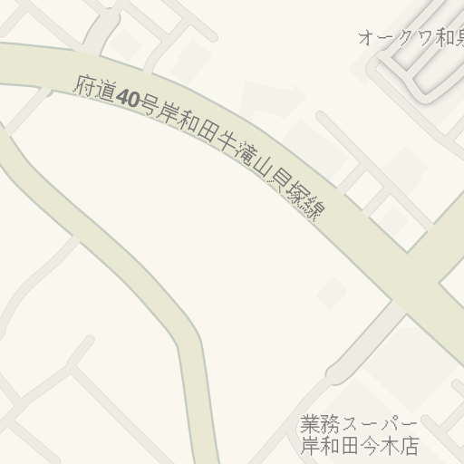 去オークワ和泉小田店 府道30号大阪和泉泉南線 和泉市的驾驶路线 Waze 去オークワ和泉小田店 府道30号大阪和泉泉南線 和泉市的驾驶路线 Waze