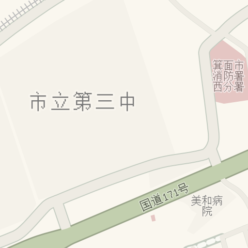 Driving Directions To 市立第三中 箕面市 Waze