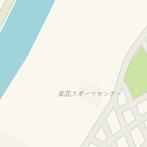 Driving Directions To 此花スポーツセンター 西九条 ６丁目 １ ２７ 大阪市 Waze