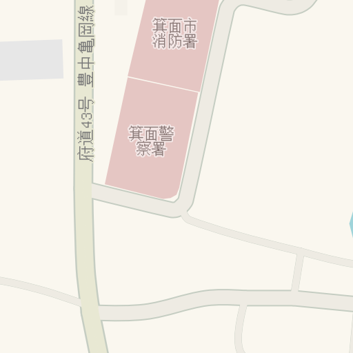 去箕面市役所別館 箕面市的驾驶路线 Waze