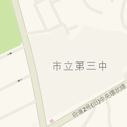 Naptstviya Do 市立第三中 豊中市 Waze