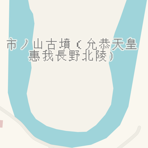 Informacion De Trafico En Tiempo Real Para Llegar A 市ノ山古墳 允恭天皇惠我長野北陵 藤井寺市 Waze Informacion De Trafico En Tiempo Real Para Llegar A 市ノ山古墳 允恭天皇惠我長野北陵 藤井寺市 Waze