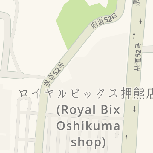 Petunjuk Arah Berkendara Ke ロイヤルビックス押熊店 Royal Bix Oshikuma Shop 奈良市 Waze