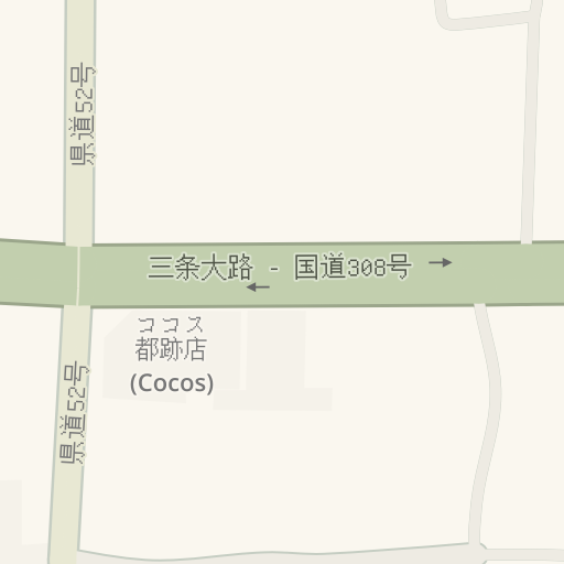 Driving Directions To 餃子の王将 奈良市 Waze Driving Directions To 餃子の王将 奈良市 Waze