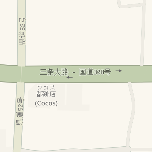 Driving Directions To 餃子の王将 奈良市 Waze