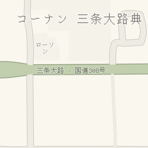 Driving Directions To ザ ダイソー 奈良市 Waze Driving Directions To ザ ダイソー 奈良市 Waze