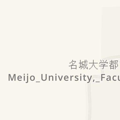 去名城大学都市情報学部meijo University Faculty Of Urban Science 可児市的驾驶路线 Waze