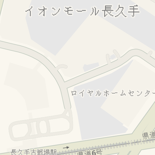 Driving Directions To ロイヤルホームセンター長久手店 長久手市 Waze