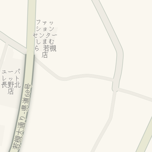 Driving Directions To ファッションセンター しまむら 若槻店 長野市 Waze Driving Directions To ファッションセンター しまむら 若槻店 長野市 Waze