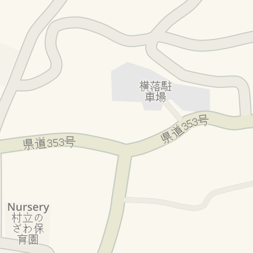 Driving Directions To Tourists Info 野沢温泉観光協会 下高井郡野沢温泉村 Waze Driving Directions To Tourists Info 野沢温泉観光協会 下高井郡野沢温泉村 Waze