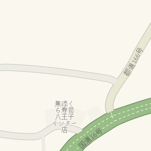 Driving Directions To サンクス八王子インター店 八王子市滝山町1丁目549 1 Waze Driving Directions To サンクス八王子インター店 八王子市滝山町1丁目549 1 Waze