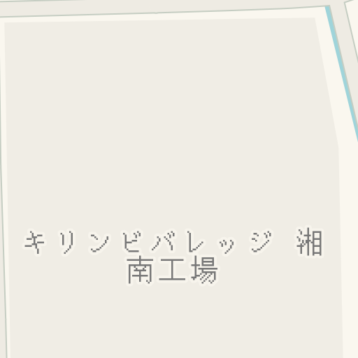 Naptstviya Do キリンビバレッジ 湘南工場 倉見 高座郡寒川町 Waze Naptstviya Do キリンビバレッジ 湘南工場 倉見 高座郡寒川町 Waze
