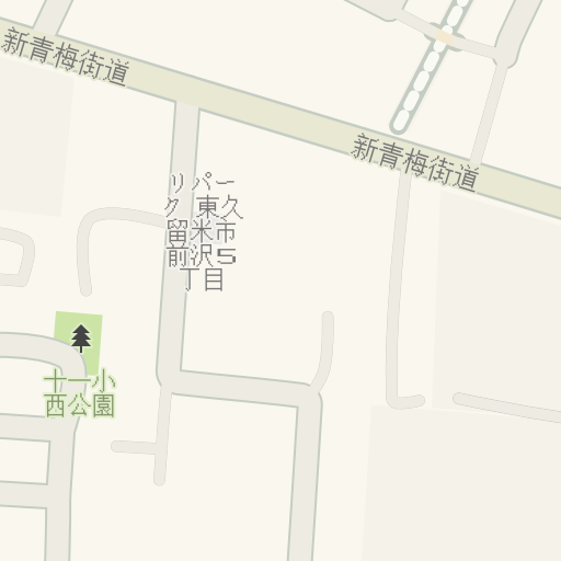 Driving Directions To 小平花小金井五郵便局 小平市 Waze Driving Directions To 小平花小金井五郵便局 小平市 Waze