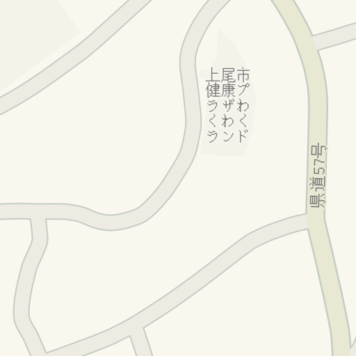 Driving Directions To 上尾市健康プラザわくわくランド 上尾市西貝塚17 1 Waze