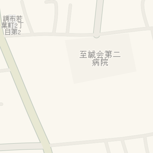 Driving Directions To 島忠ホームズ仙川店 2 Chome 2 Wakabachō 調布市 Waze Driving Directions To 島忠ホームズ仙川店 2 Chome 2 Wakabachō 調布市 Waze