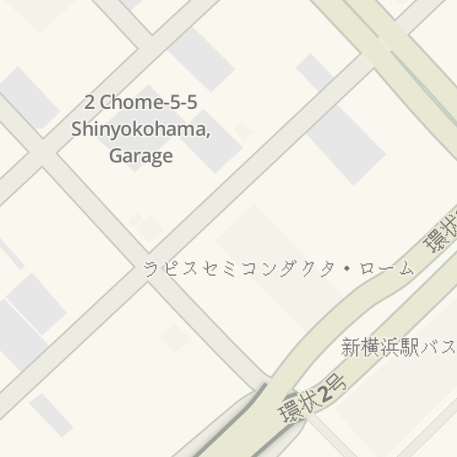 去タイムズ Chome 2 Shinyokohama 2 横浜市港北区的驾驶路线 Waze 去タイムズ Chome 2 Shinyokohama 2 横浜市港北区的驾驶路线 Waze
