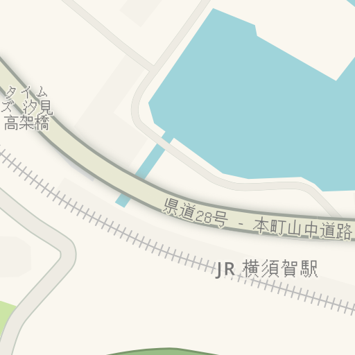 Driving Directions To 横須賀逸見郵便局 横須賀市 Waze Driving Directions To 横須賀逸見郵便局 横須賀市 Waze