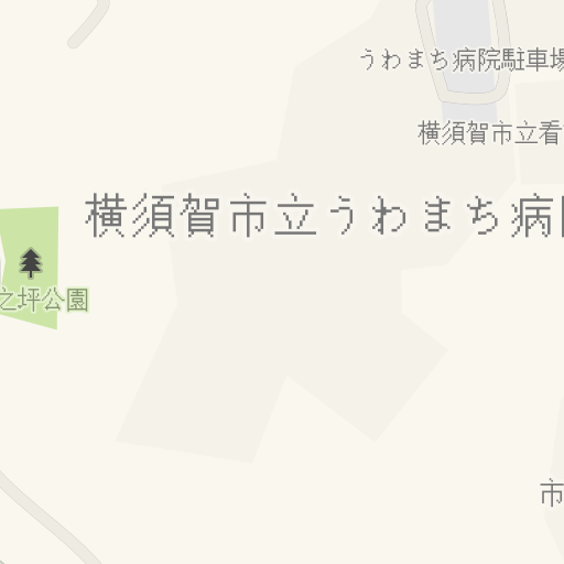Driving Directions To 横須賀警察署上町三丁目交番 横須賀市 Waze