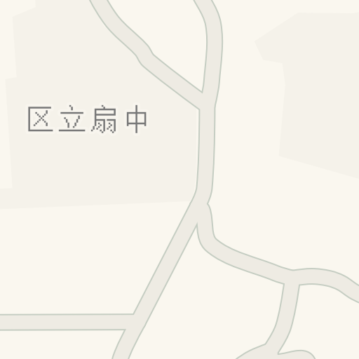 Naptstviya Do 足立江北四郵便局 足立区 Waze Naptstviya Do 足立江北四郵便局 足立区 Waze