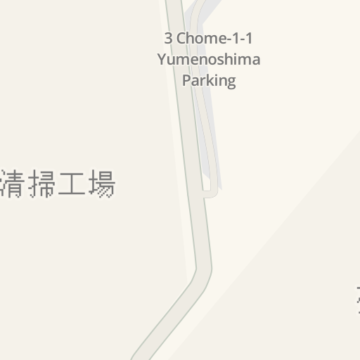 Informacion De Trafico En Tiempo Real Para Llegar A 新江東清掃工場 江東区 Waze Informacion De Trafico En Tiempo Real Para Llegar A 新江東清掃工場 江東区 Waze