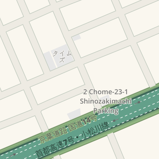 去navipark Chome 41 Shinozakimachi 2 江戸川区的驾驶路线 Waze