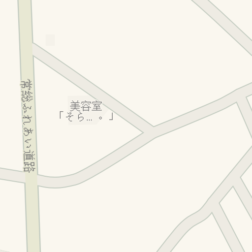 Driving Directions To 美容室 そら 守谷市 Waze Driving Directions To 美容室 そら 守谷市 Waze