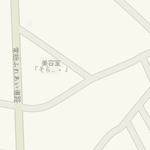 Driving Directions To 美容室 そら 守谷市 Waze