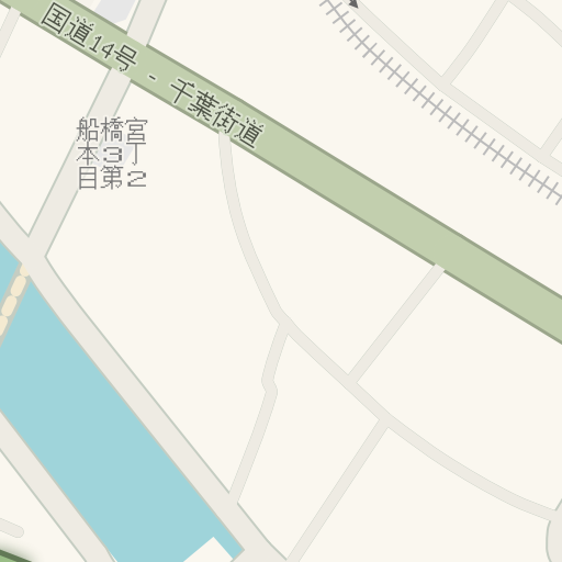 Instrucoes De Direcao Para 焼肉きんぐ 船橋宮本店 船橋市 Waze Instrucoes De Direcao Para 焼肉きんぐ 船橋宮本店 船橋市 Waze