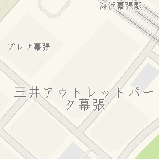 Naptstviya Do qvcスクエア 千葉市美浜区 Waze Naptstviya Do qvcスクエア 千葉市美浜区 Waze