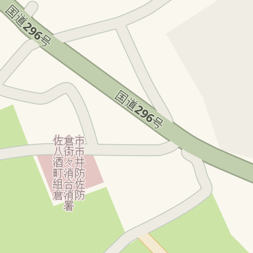 Naptstviya Do 佐倉市八街市酒々井町消防組合佐倉消防署 佐倉市 Waze