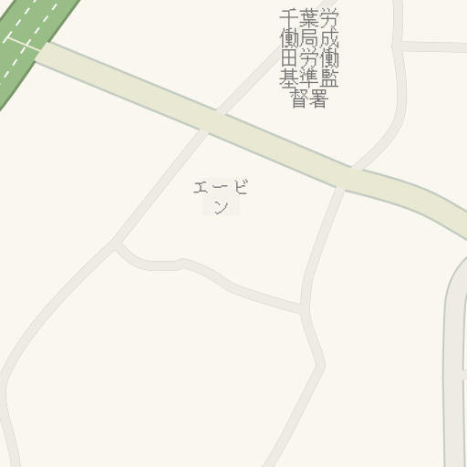 去御所の内公園 成田市的驾驶路线 Waze